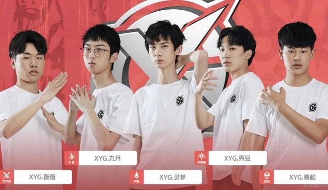 为球队稳定 为球队稳定