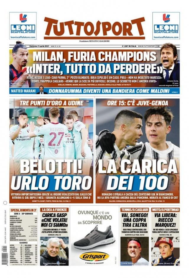 比赛亮点 比赛亮点