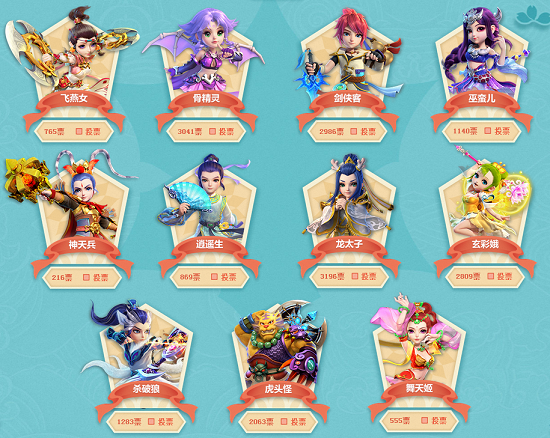 国乒选手从 国乒选手从