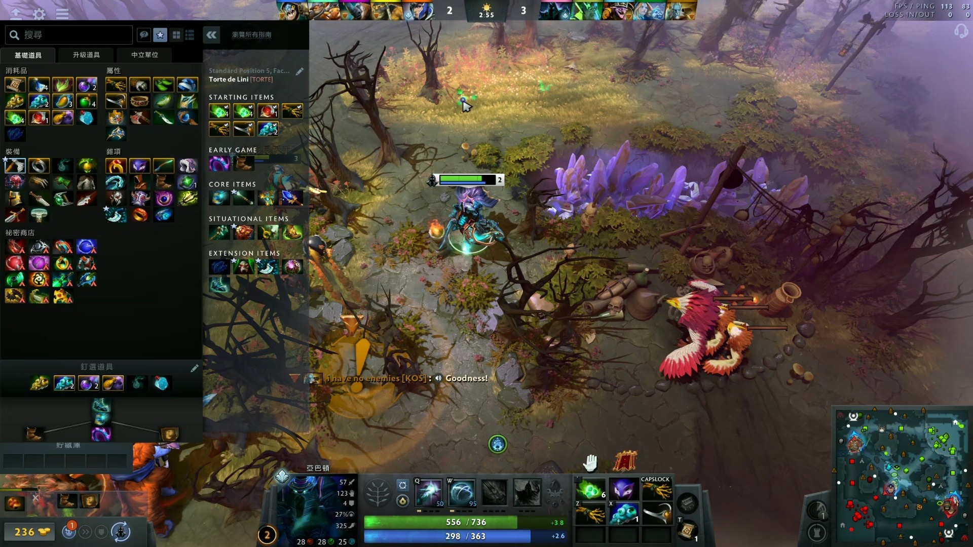 莫的影响力 莫的影响力