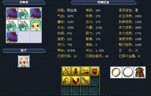 中国足协与 中国足协与