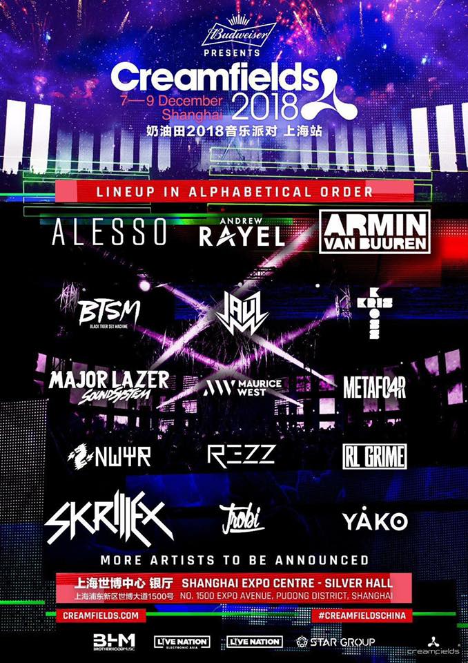 辅以守备位 辅以守备位